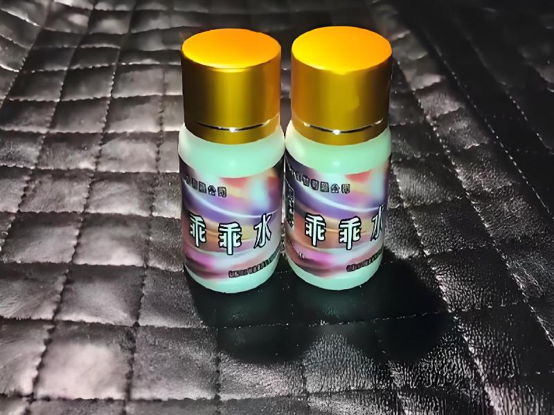 女士专用红蜘蛛1512-7Vth型号